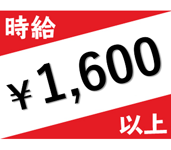 シーデーピージャパン株式会社 入間市 未経験者歓迎 制服ありの求人情報 アルバイト バイト パート探しはラコット