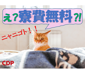 札幌市中央区のバイト アルバイト パート求人を探す ラコット