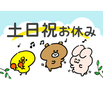 シーデーピージャパン株式会社(埼玉県入間市/武蔵藤沢駅/建築・土木・設備)_1