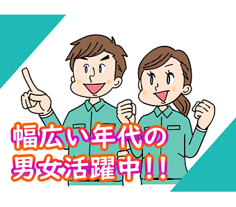 《人気の日勤＆土日祝お休み》【光ファイバーの部品加工や組立作業】...