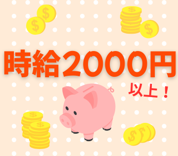 シーデーピージャパン株式会社(茨城県つくばみらい市/みどりの駅/建築・土木・設備)_1