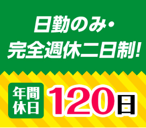 株式会社TiET(ティエット)(埼玉県川口市/建築・土木・設備)_1
