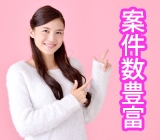 人材派遣のお仕事・求人情報を探すなら【派遣Style】