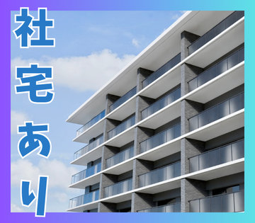 JX金属プレシジョンテクノロジー株式会社／江刺工場(岩手県奥州市/建築・土木・設備)_1