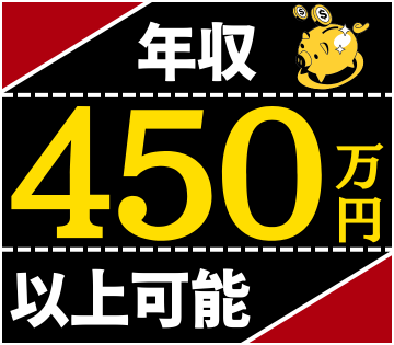 株式会社レソリューション　安城営業所(愛知県安城市/桜井駅/建築・土木・設備)_1