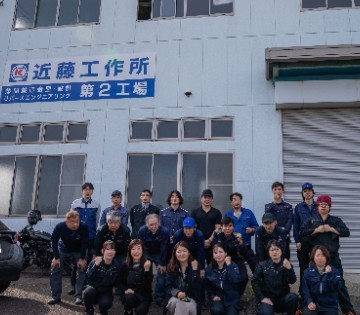 株式会社近藤工作所(愛知県安城市/安城駅/建築・土木・設備)_1