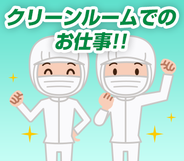 京西スタッフサービス株式会社(東京都八王子市/高尾駅/配送・配達ドライバー)_1