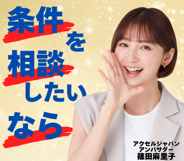【必見！！レア求人！！】愛知県で航空機製造のお仕事！高収入！稼ぎ...