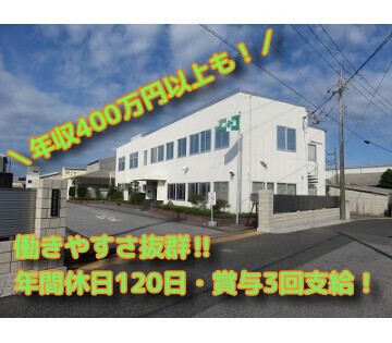 アルバイトイメージ画像