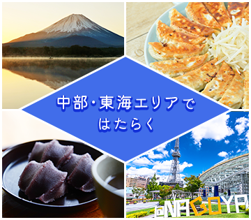 住電装プラテック株式会社(静岡県御殿場市/御殿場駅/建築・土木・設備)_1