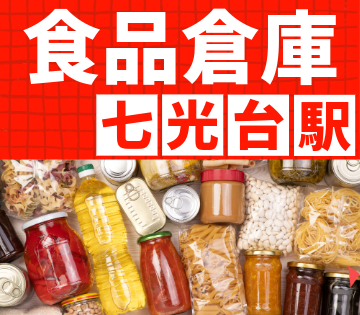 ケイ・ウエイブ株式会社　高円寺支店(千葉県野田市/七光台駅/配送・配達ドライバー)_1