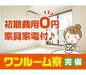 高木工業株式会社(茨城県筑西市/新治駅/建築・土木・設備)_1