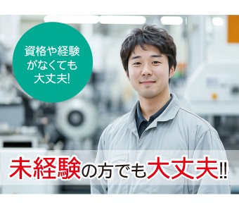 高木工業株式会社(千葉県八千代市/勝田台駅/建築・土木・設備)_1