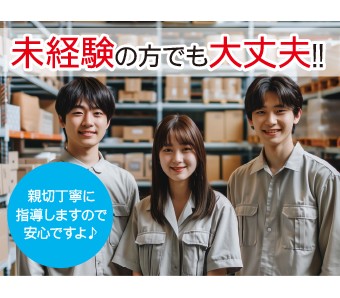 高木工業株式会社(兵庫県加古川市/東加古川駅/建築・土木・設備)_1