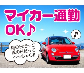 高木工業株式会社(群馬県館林市/館林駅/配送・配達ドライバー)_1