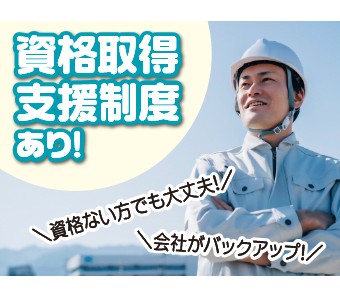 高木工業株式会社(兵庫県加西市/網引駅/建築・土木・設備)_1