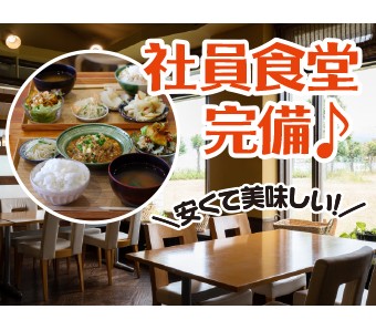 高木工業株式会社(愛知県豊橋市/豊橋駅/配送・配達ドライバー)_1