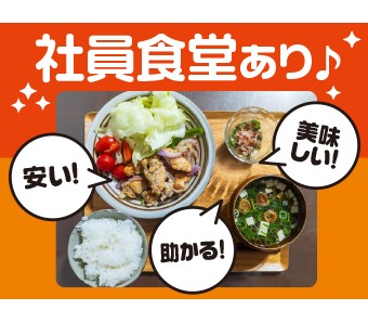 高木工業株式会社(愛知県豊橋市/豊橋駅/建築・土木・設備)_1