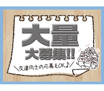 高木工業株式会社(宮城県栗原市/建築・土木・設備)_1