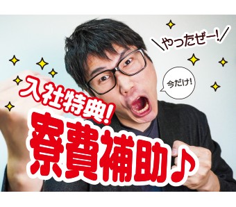 高木工業株式会社(宮城県石巻市/陸前山下駅/建築・土木・設備)_1