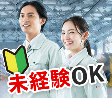 株式会社グロップ(兵庫県尼崎市/配送・配達ドライバー)_1