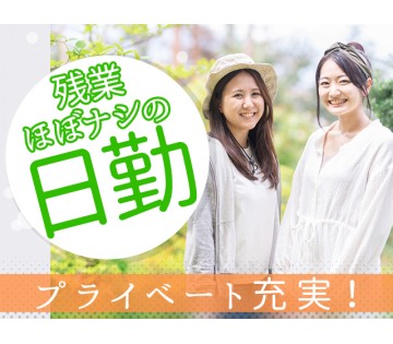 ＜総社市＞フォークリフトで原料運び/日払いOK「これってこんな感...