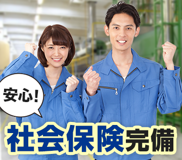 物流倉庫でピッキング・リフト作業／時給1350円／寮完備