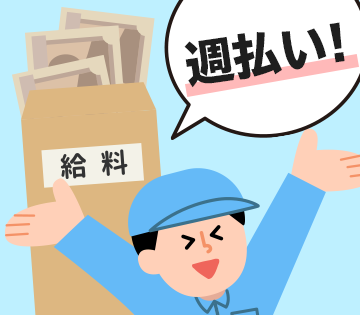 アルミ製のレンタル機材の整備／時給1500円／寮完備／未経験可