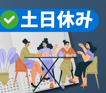株式会社サンキョウテクノスタッフ(大阪府大阪市此花区/安治川口駅/配送・配達ドライバー)_1