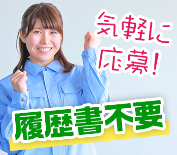 株式会社サンキョウテクノスタッフ(長野県飯田市/切石駅/建築・土木・設備)_1