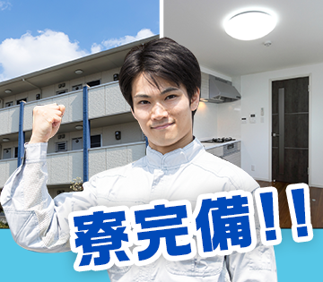 株式会社サンキョウテクノスタッフ(三重県亀山市/配送・配達ドライバー)_1