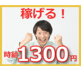 人材派遣のお仕事・求人情報を探すなら【派遣Style】