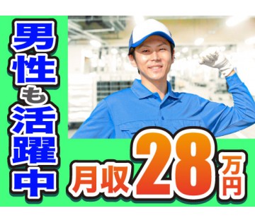 千葉県 ナイトワーク系のバイト アルバイト パート求人情報 バイト パートの求人探しはラコット