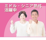 人材派遣のお仕事・求人情報を探すなら【派遣Style】