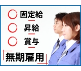 人材派遣のお仕事・求人情報を探すなら【派遣Style】