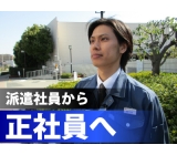 人材派遣のお仕事・求人情報を探すなら【派遣Style】