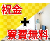 人材派遣のお仕事・求人情報を探すなら【派遣Style】