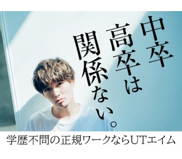 恵庭市のバイト アルバイト パート求人を探す ラコット