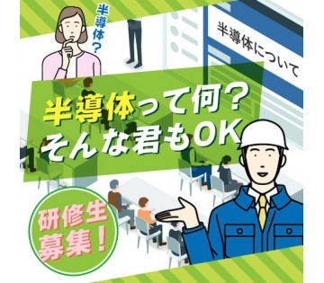 玉名市 Web Dtp グラフィックデザイナーのバイト アルバイト パート求人を探す ラコット