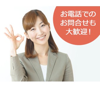 パーソルファクトリーパートナーズ株式会社(東京都江東区/木場駅/配送・配達ドライバー)_1