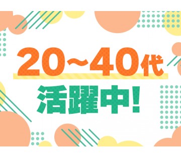 パーソルファクトリーパートナーズ株式会社(福井県坂井市/三国駅/配送・配達ドライバー)_1