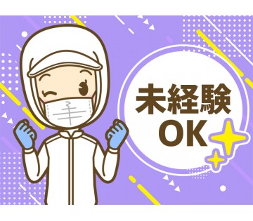 パーソルファクトリーパートナーズ株式会社(埼玉県久喜市/久喜駅/配送・配達ドライバー)_1