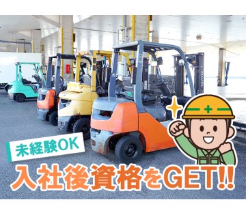 パーソルファクトリーパートナーズ株式会社(滋賀県栗東市/栗東駅/建築・土木・設備)_1