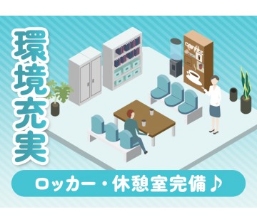 パーソルファクトリーパートナーズ株式会社(横浜駅/建築・土木・設備)_1
