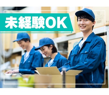 パーソルファクトリーパートナーズ株式会社(千葉県野田市/野田市駅/配送・配達ドライバー)_1