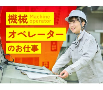 パーソルファクトリーパートナーズ株式会社(北海道千歳市/千歳駅/配送・配達ドライバー)_1