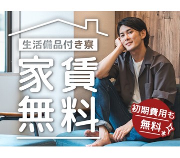 パーソルファクトリーパートナーズ株式会社(島根県松江市/乃木駅/配送・配達ドライバー)_1