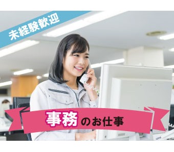 パーソルファクトリーパートナーズ株式会社(北海道札幌市中央区/大通駅/配送・配達ドライバー)_1