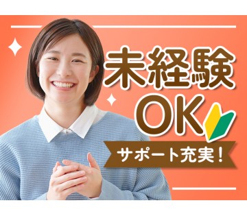 パーソルファクトリーパートナーズ株式会社(佐賀県鳥栖市/肥前麓駅/配送・配達ドライバー)_1