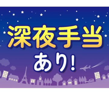 パーソルファクトリーパートナーズ株式会社(群馬県高崎市/群馬八幡駅/配送・配達ドライバー)_1